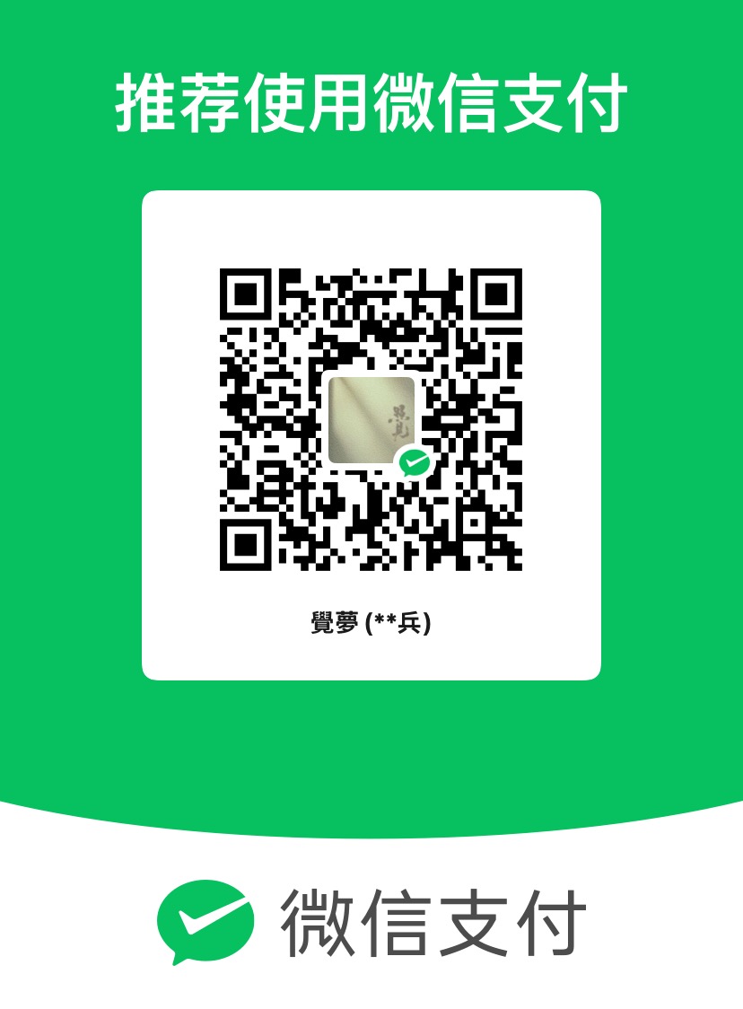 收款码